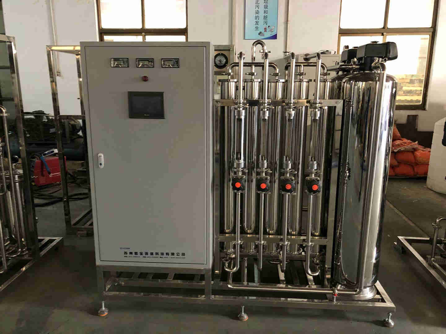 醫(yī)院消毒供應室純化水設備